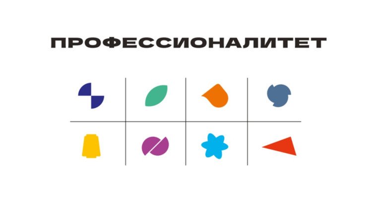 В стране стартует региональный этап Чемпионатов по профессиональному мастерству. В стране стартует региональный этап Чемпионатов по профессиональному мастерству.