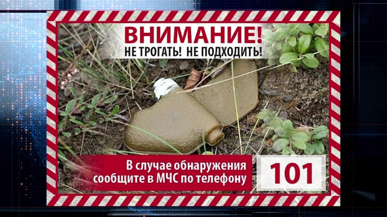 Что делать, если обнаружили подозрительный предмет?. Что делать, если обнаружили подозрительный предмет?.