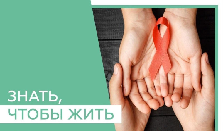 В Шебекинском округе проводится информационно-профилактический месячник «Знать, чтобы жить!».. В Шебекинском округе проводится информационно-профилактический месячник «Знать, чтобы жить!»..