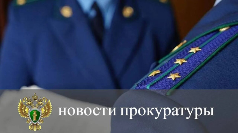 Заместителем Шебекинского межрайонного прокурора утверждено обвинительное заключение по уголовному делу в отношении Друзева Андрея Сергеевича, жителя г. Шебекино. Заместителем Шебекинского межрайонного прокурора утверждено обвинительное заключение по уголовному делу в отношении Друзева Андрея Сергеевича, жителя г. Шебекино.