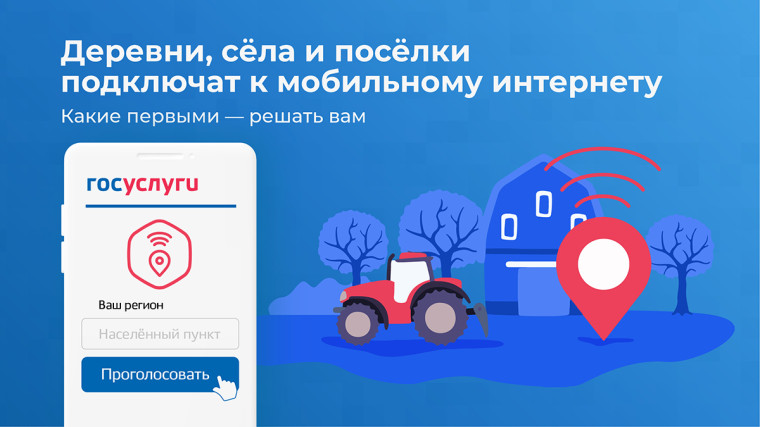 Стартовало всероссийское голосование. Стартовало всероссийское голосование.
